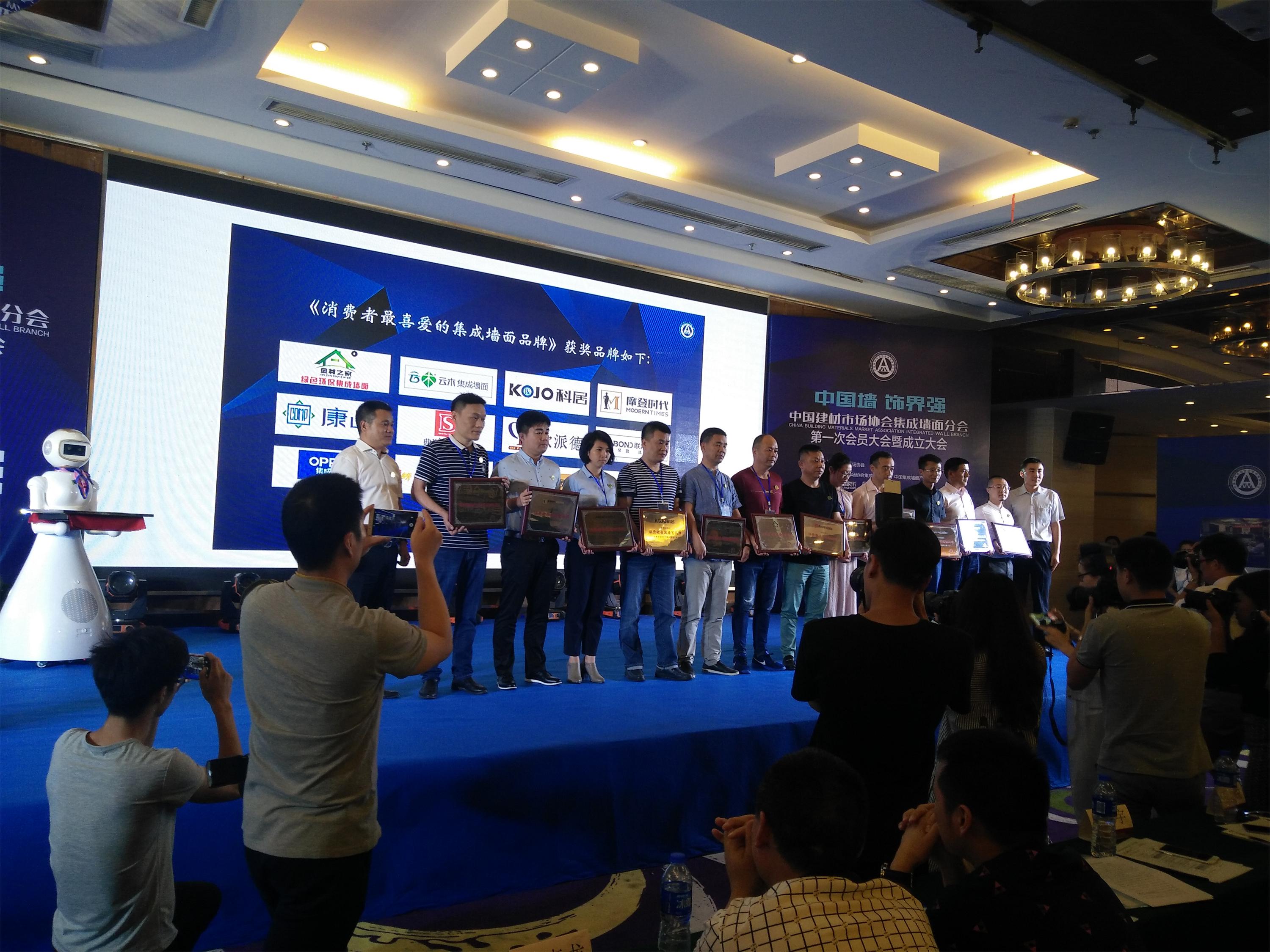 聯邦尚品道集成墻面|集成吊頂