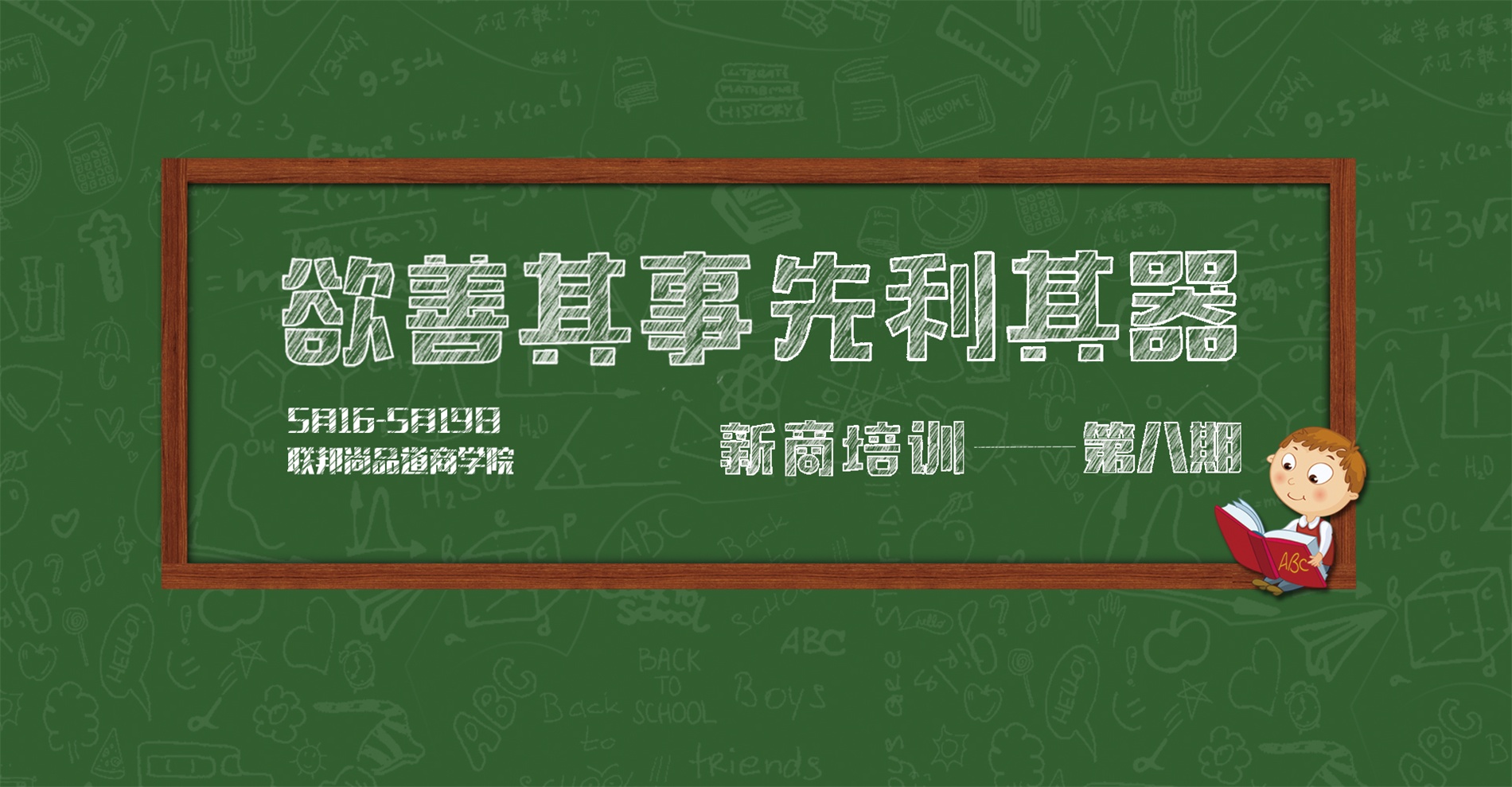 聯(lián)邦尚品道集成墻面|集成吊頂