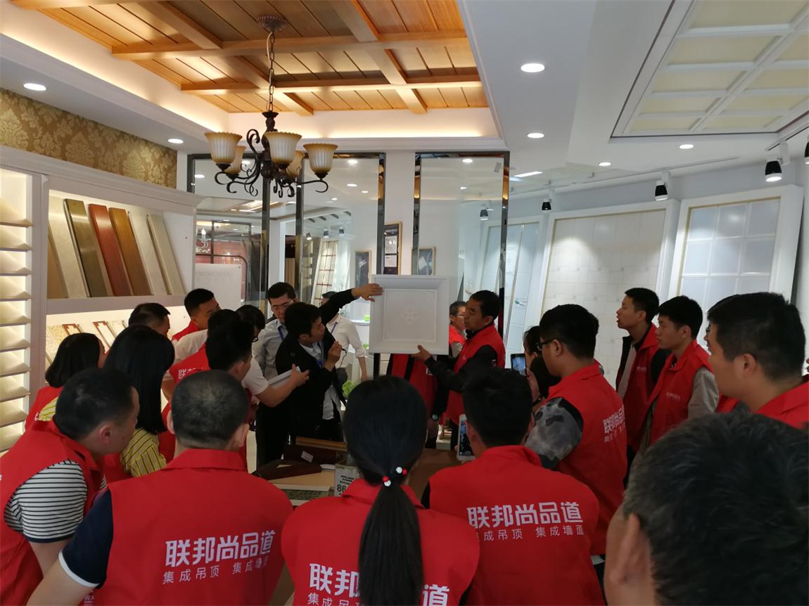 聯(lián)邦尚品道集成墻面|集成吊頂