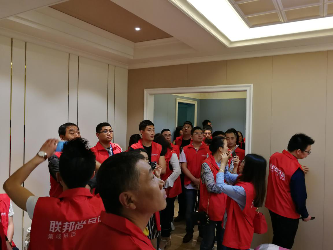 聯(lián)邦尚品道集成墻面|集成吊頂