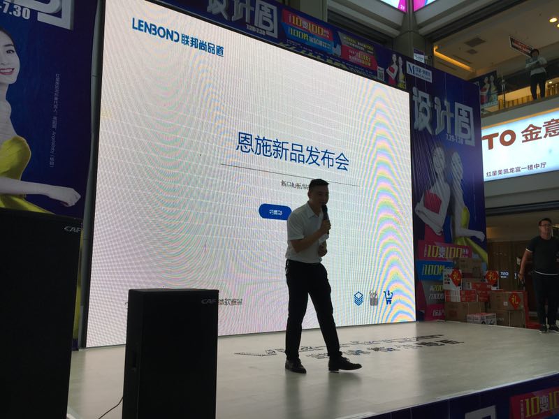 聯邦尚品道集成墻面|集成吊頂