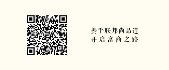 聯邦尚品道集成墻面|集成吊頂