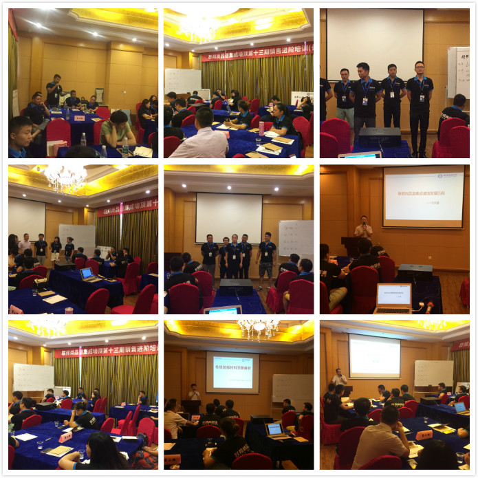 聯邦尚品道集成墻面|集成吊頂