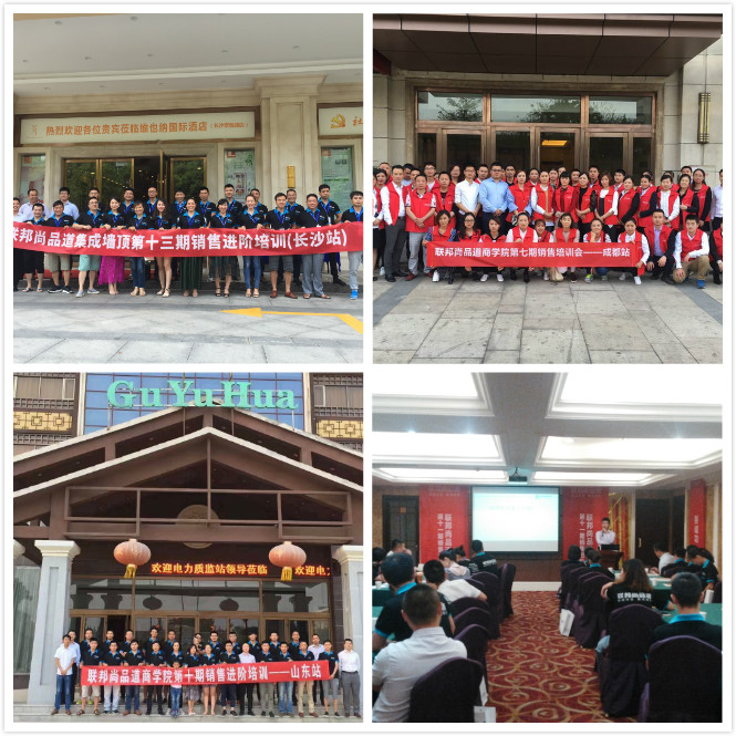 聯邦尚品道集成墻面|集成吊頂