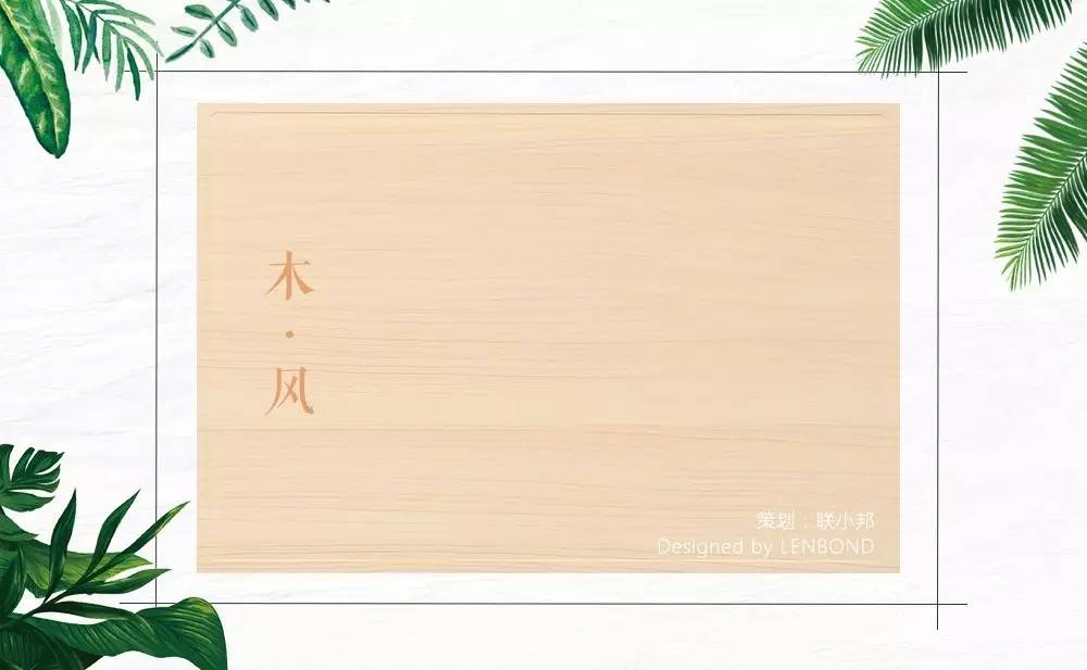 聯(lián)邦尚品道集成吊頂 集成吊頂十大品牌