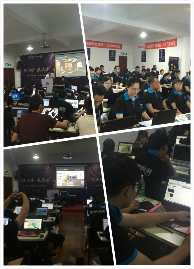 聯邦尚品道集成吊頂|集成墻面