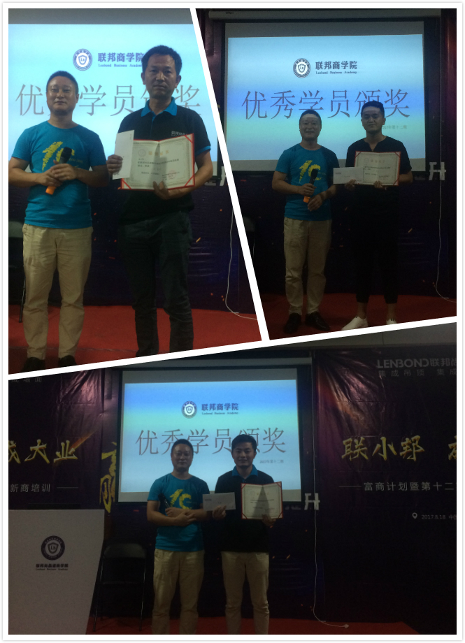 聯邦尚品道集成吊頂|集成墻面