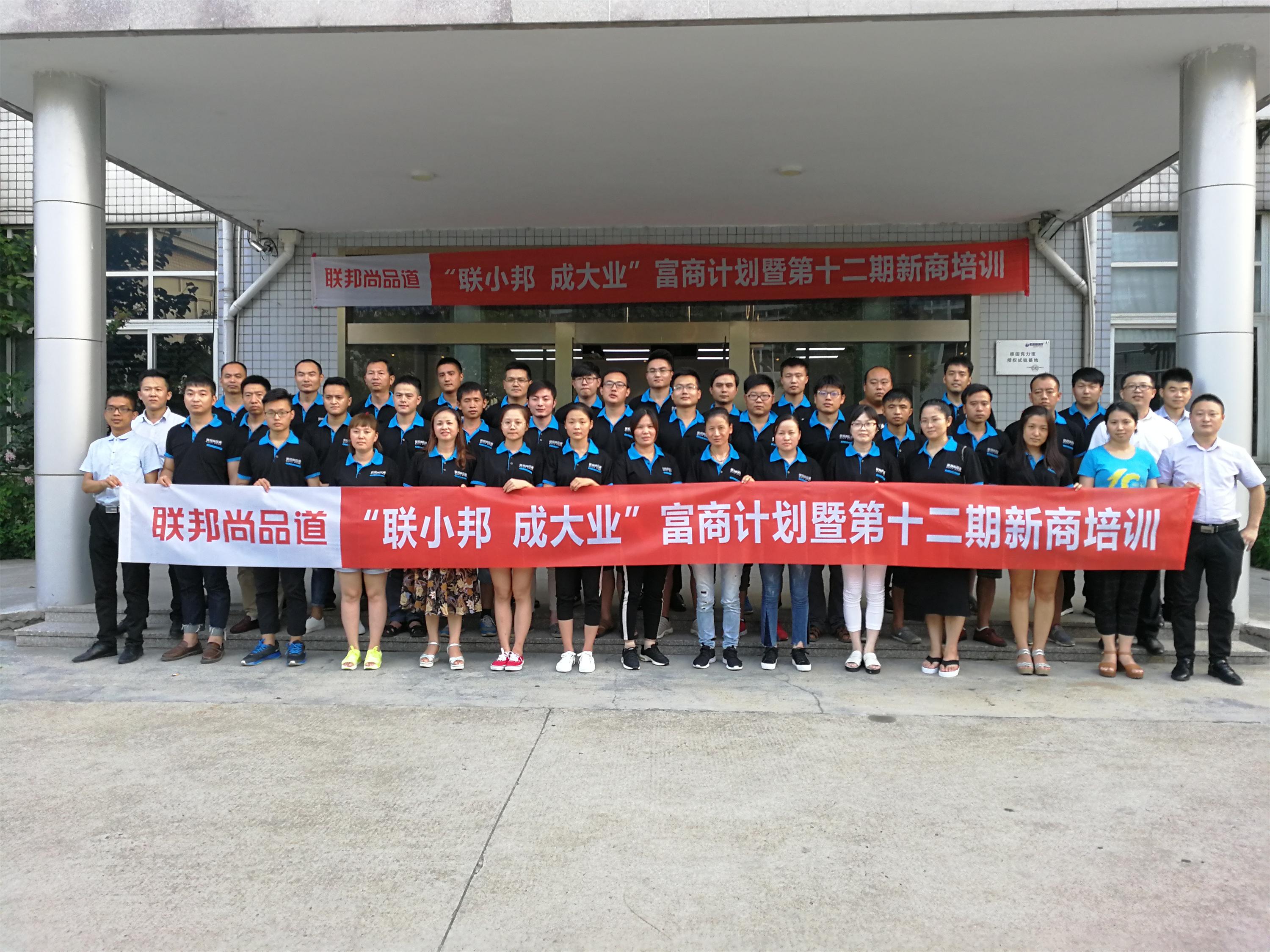 聯邦尚品道集成吊頂|集成墻面