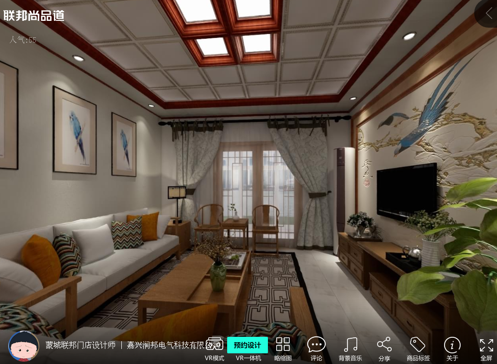 聯邦尚品道集成吊頂|集成墻面