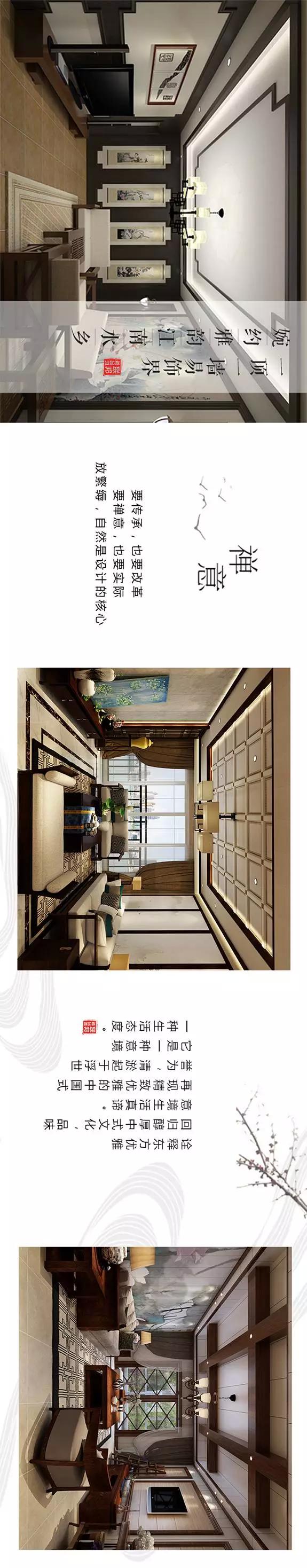 聯邦尚品道集成墻面 集成墻面廠家