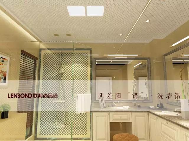 聯(lián)邦尚品道集成吊頂 集成吊頂廠家