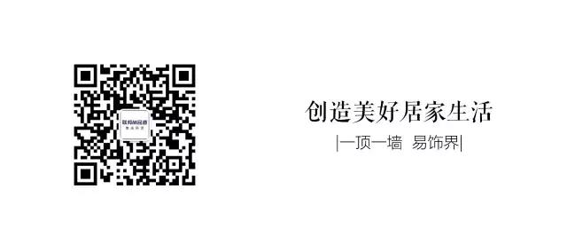 聯(lián)邦尚品道集成吊頂 集成吊頂廠家