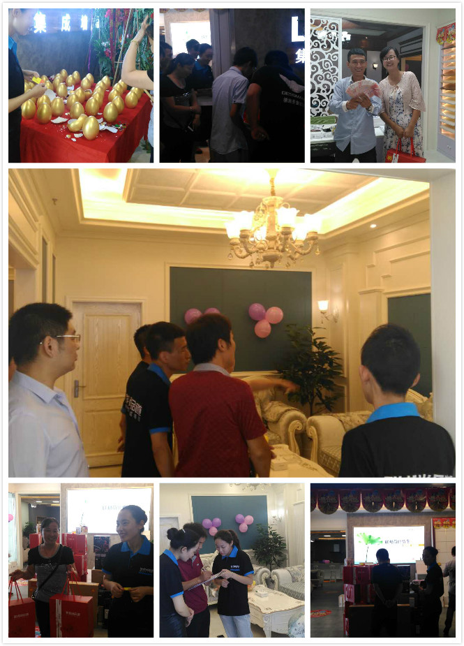 聯邦尚品道集成墻面|集成吊頂