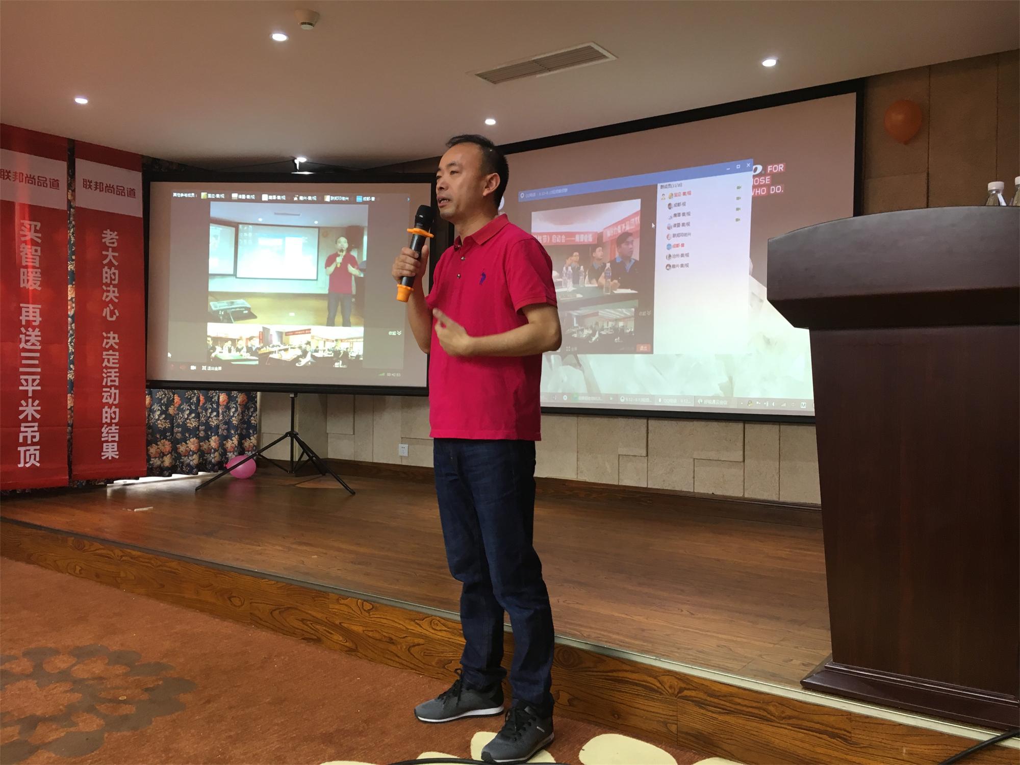 聯邦尚品道集成墻面|集成吊頂