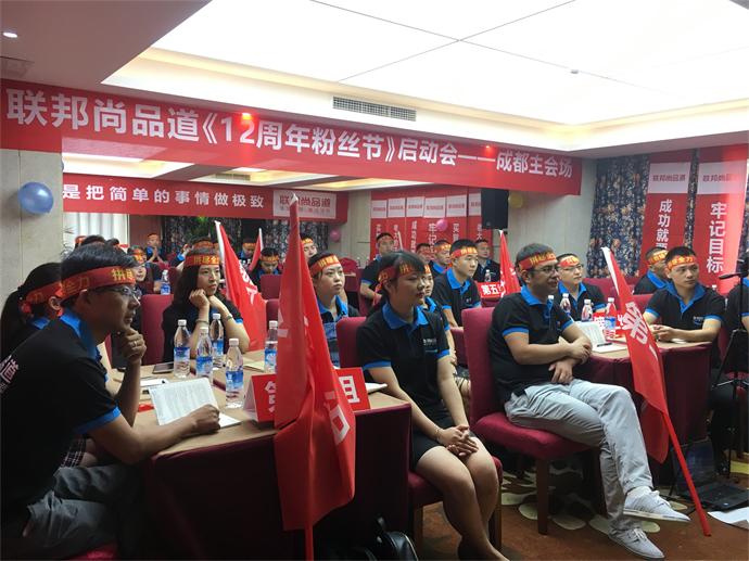 聯邦尚品道集成墻面|集成吊頂