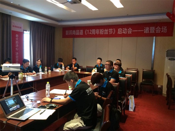 聯邦尚品道集成墻面|集成吊頂