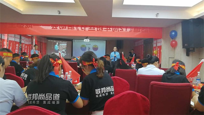 聯邦尚品道集成墻面|集成吊頂