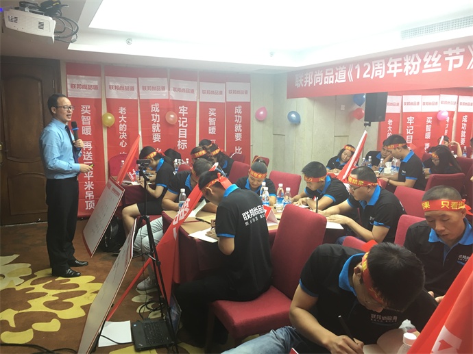 聯邦尚品道集成墻面|集成吊頂