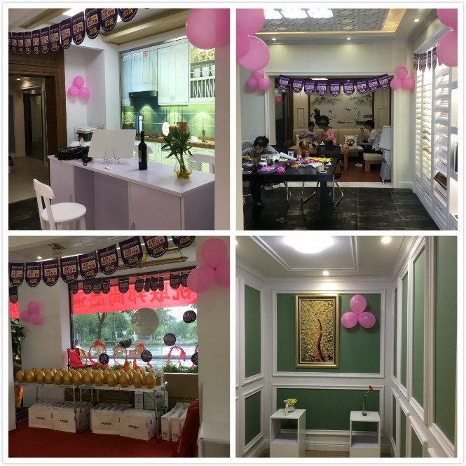 聯(lián)邦尚品道集成墻面|吊頂