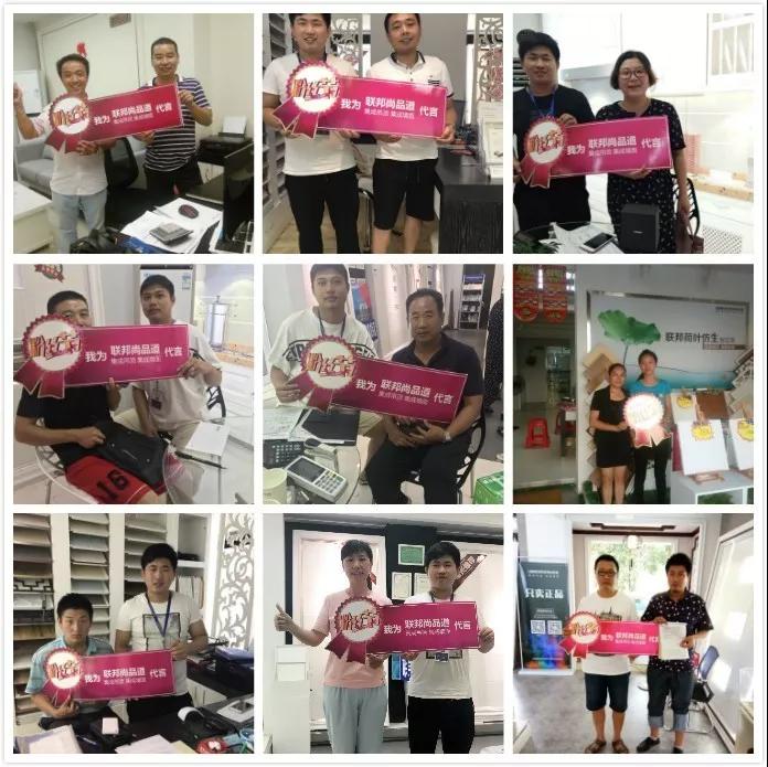 聯邦尚品道集成墻面 12周年粉絲節進行中 聯邦尚品道集成墻面 12周年粉絲節進行中