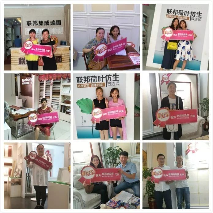 聯邦尚品道集成墻面 12周年粉絲節進行中 聯邦尚品道集成墻面 12周年粉絲節進行中