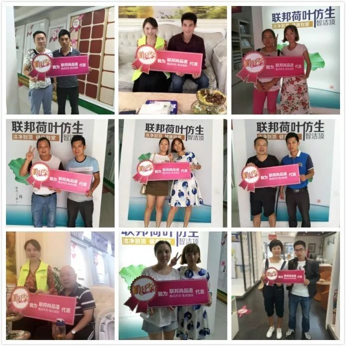 聯邦尚品道集成墻面 12周年粉絲節進行中 聯邦尚品道集成墻面 12周年粉絲節進行中