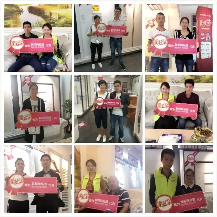 聯邦尚品道集成墻面 12周年粉絲節進行中 聯邦尚品道集成墻面 12周年粉絲節進行中