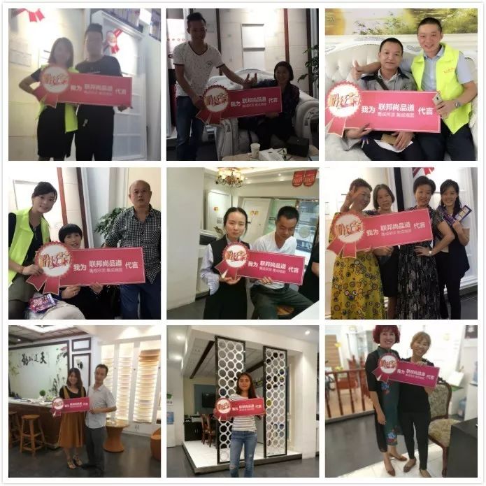 聯邦尚品道集成墻面 12周年粉絲節進行中 聯邦尚品道集成墻面 12周年粉絲節進行中