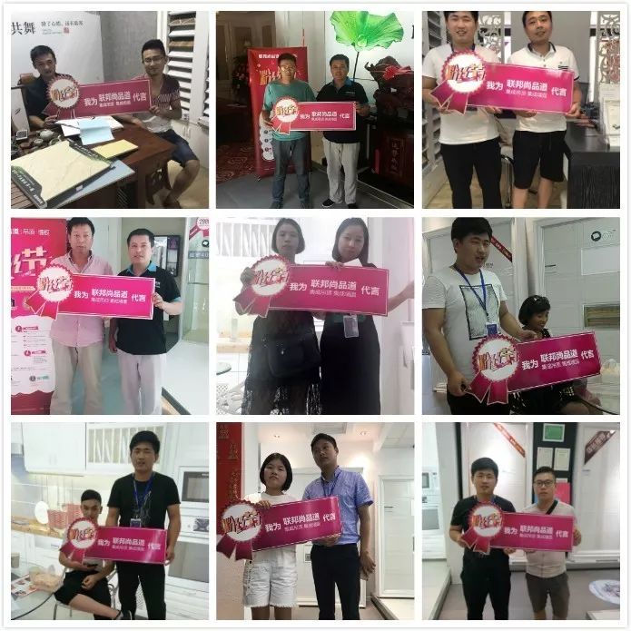 聯邦尚品道集成墻面 12周年粉絲節進行中 聯邦尚品道集成墻面 12周年粉絲節進行中