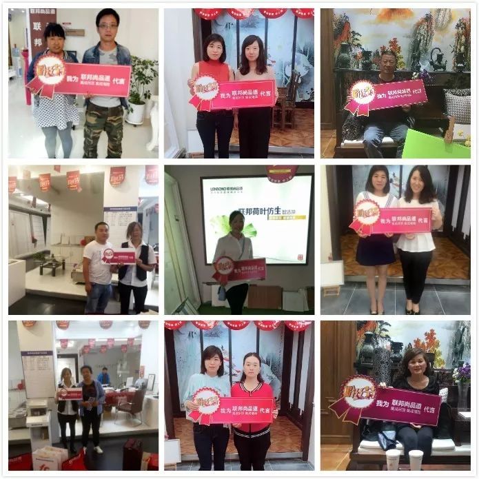 聯邦尚品道集成墻面 12周年粉絲節進行中 聯邦尚品道集成墻面 12周年粉絲節進行中