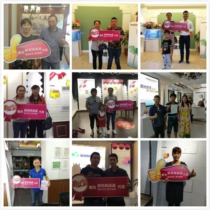 聯邦尚品道集成墻面 12周年粉絲節進行中 聯邦尚品道集成墻面 12周年粉絲節進行中