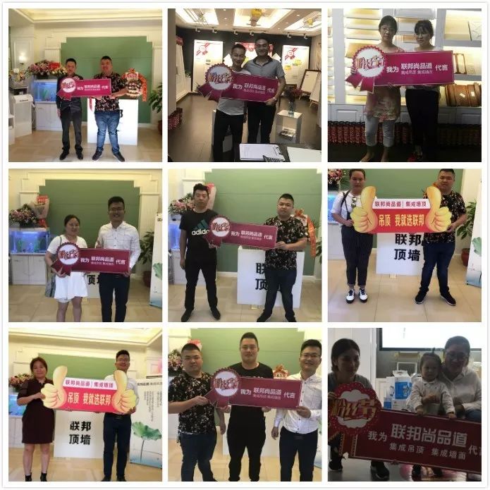 聯邦尚品道集成墻面 12周年粉絲節進行中 聯邦尚品道集成墻面 12周年粉絲節進行中