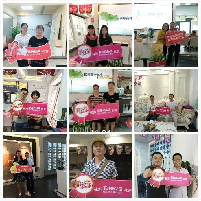 聯邦尚品道集成墻面 12周年粉絲節進行中 聯邦尚品道集成墻面 12周年粉絲節進行中