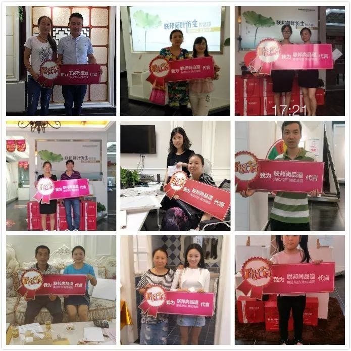 聯邦尚品道集成墻面 12周年粉絲節進行中 聯邦尚品道集成墻面 12周年粉絲節進行中