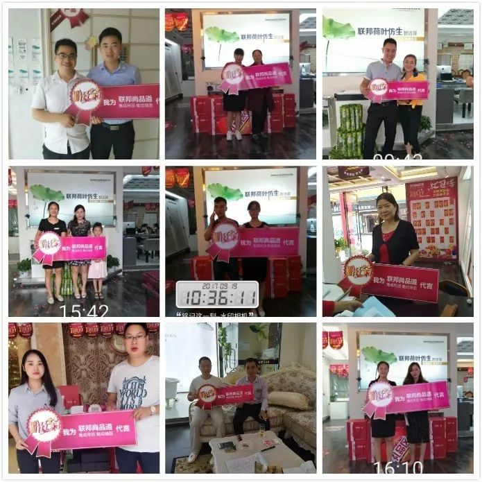 聯邦尚品道集成墻面 12周年粉絲節進行中 聯邦尚品道集成墻面 12周年粉絲節進行中