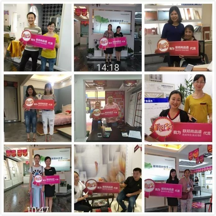 聯邦尚品道集成墻面 12周年粉絲節進行中 聯邦尚品道集成墻面 12周年粉絲節進行中