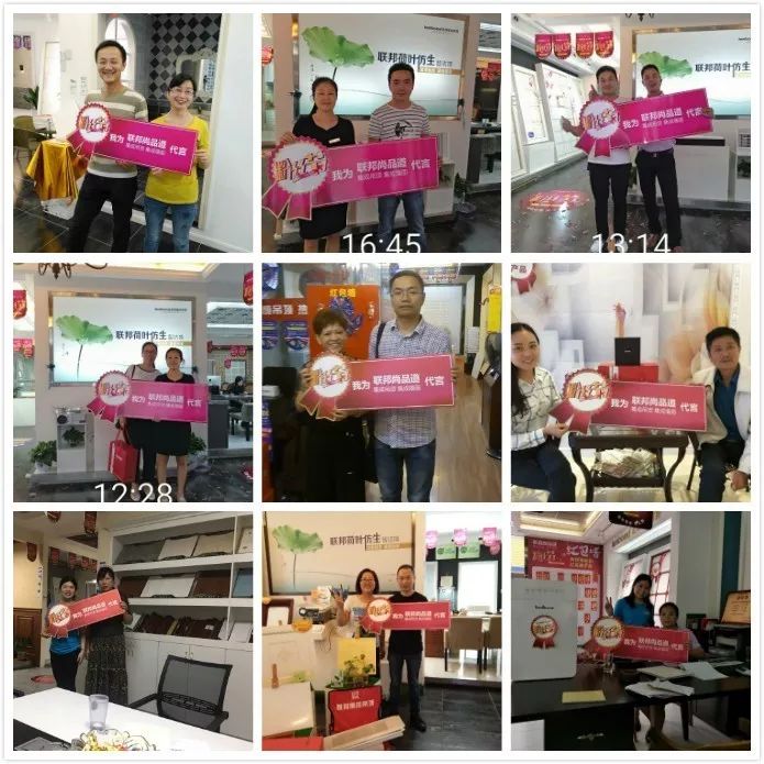 聯邦尚品道集成墻面 12周年粉絲節進行中 聯邦尚品道集成墻面 12周年粉絲節進行中