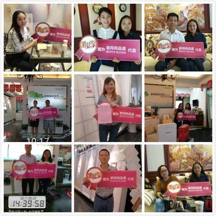 聯邦尚品道集成墻面 12周年粉絲節進行中 聯邦尚品道集成墻面 12周年粉絲節進行中