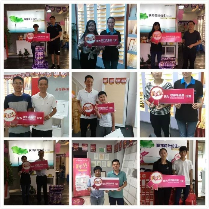 聯邦尚品道集成墻面 12周年粉絲節進行中 聯邦尚品道集成墻面 12周年粉絲節進行中