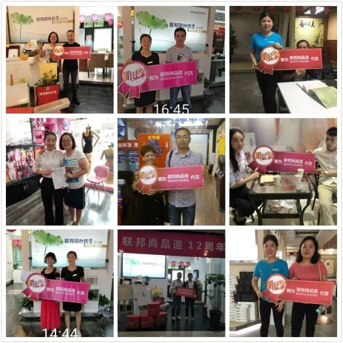 聯邦尚品道集成墻面 12周年粉絲節進行中 聯邦尚品道集成墻面 12周年粉絲節進行中