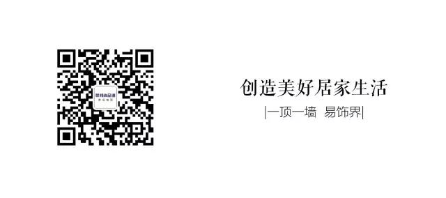 聯邦尚品道集成墻面 12周年粉絲節進行中