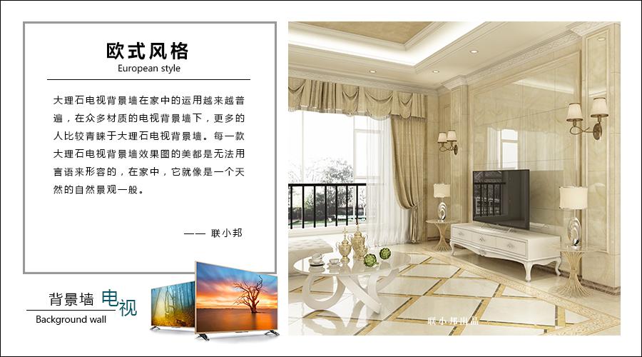 聯邦尚品道集成墻面 集成墻面十大品牌