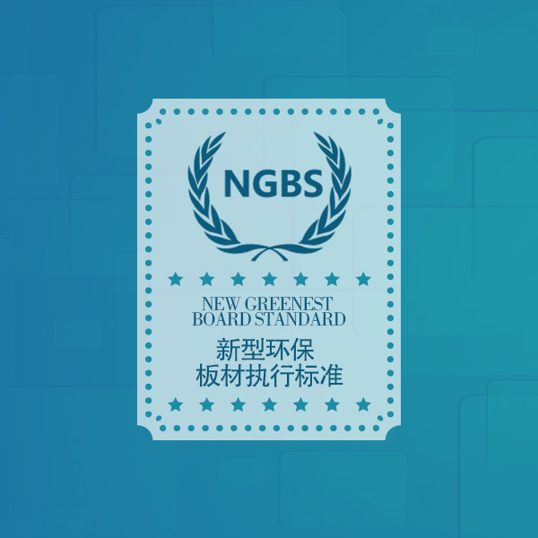 聯(lián)邦尚品道集成墻面|集成吊頂