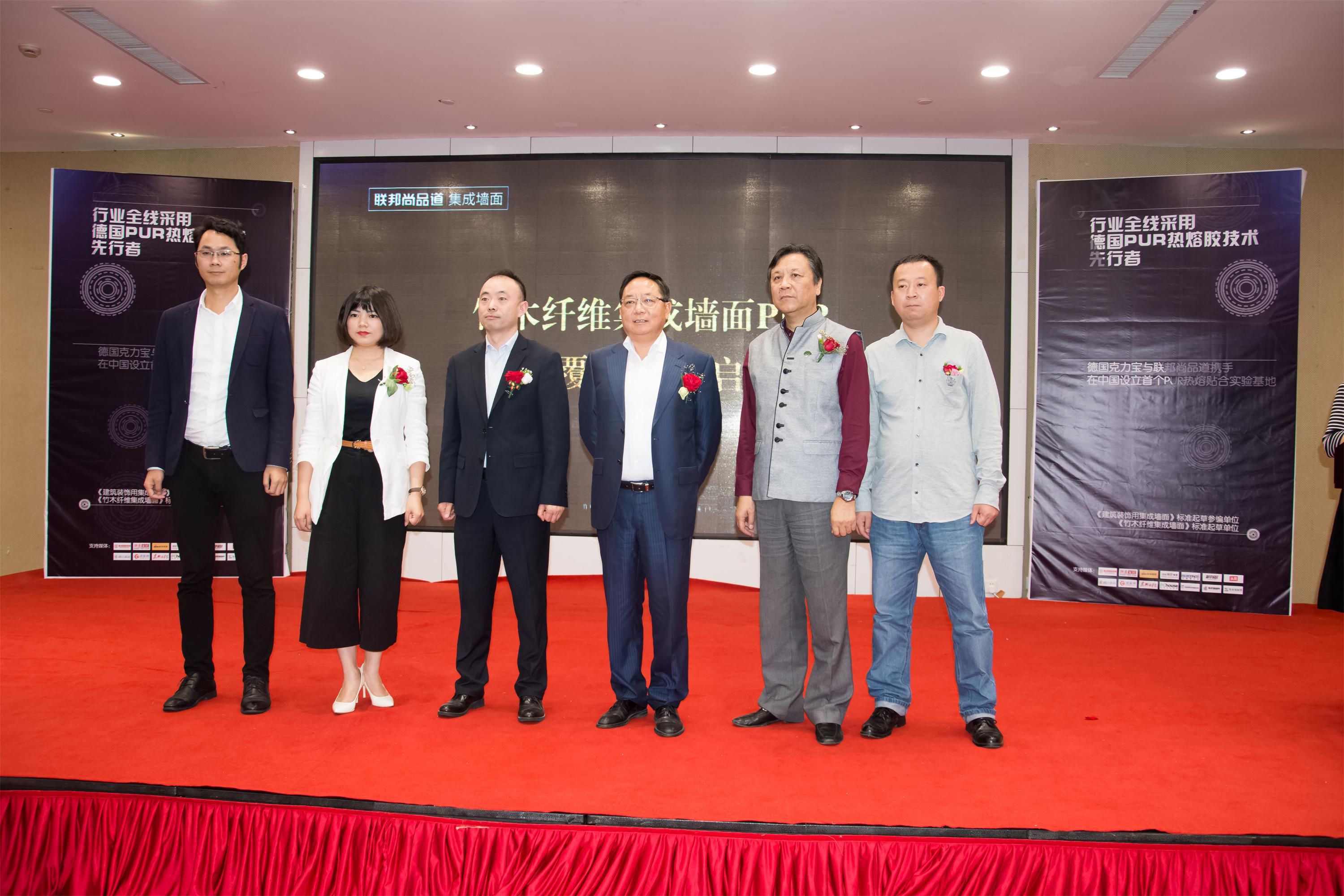 聯邦尚品道集成墻面|集成吊頂