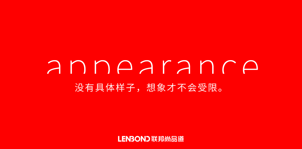 聯邦尚品道集成吊頂 晾衣機