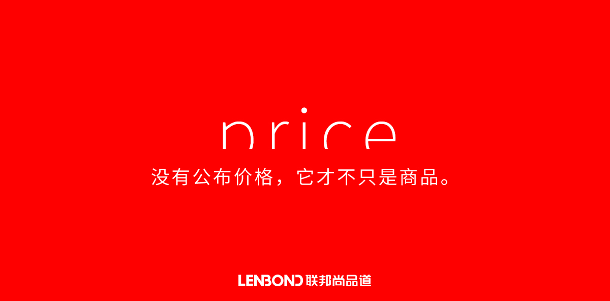 聯邦尚品道集成吊頂 晾衣機