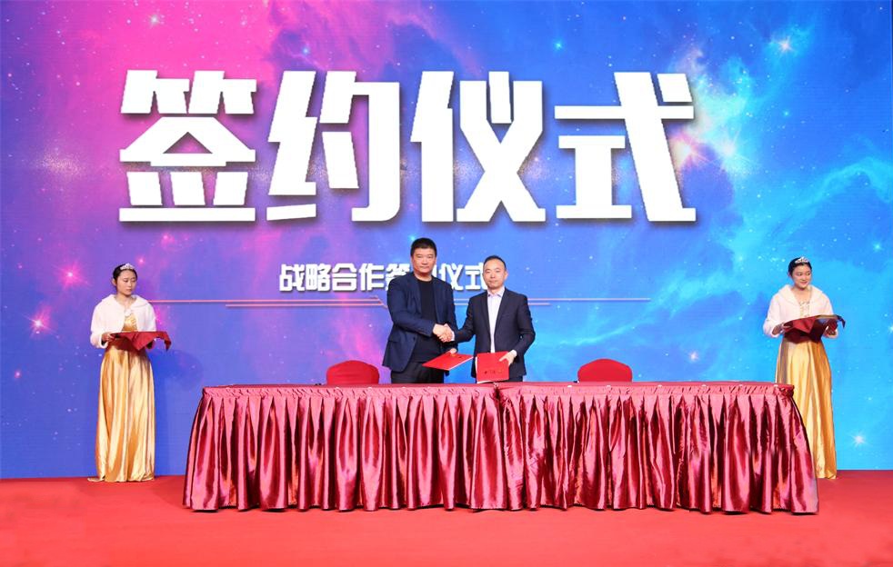 聯(lián)邦尚品道總經(jīng)理?xiàng)顝┕馀c中國(guó)電信南湖分局沈利強(qiáng)局戰(zhàn)略簽約儀式