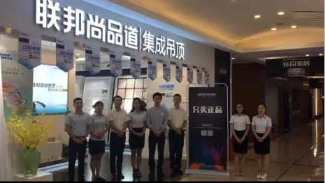 聯邦尚品道活動