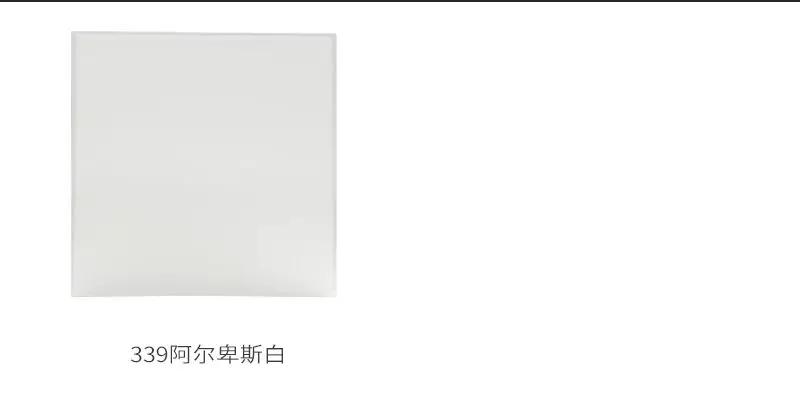 聯(lián)邦尚品道集成吊頂 集成吊頂廠家