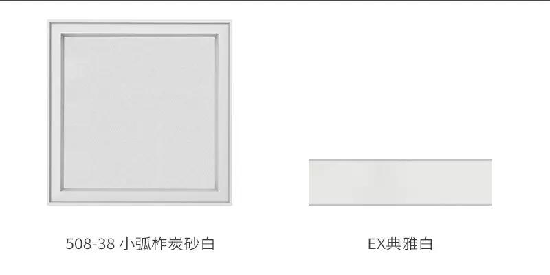 聯(lián)邦尚品道集成吊頂 集成吊頂廠家